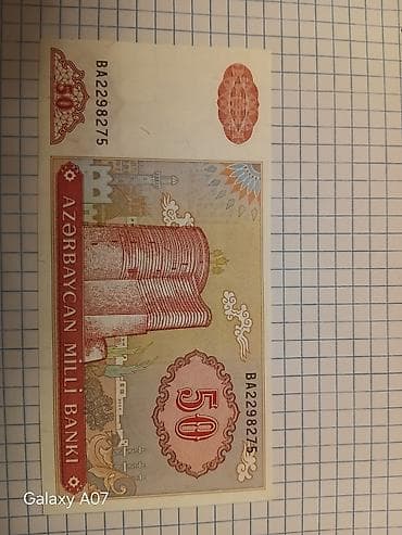 kohnə pular: 10000 Manat, 1994 il, Vəziyyəti: Əla — 5