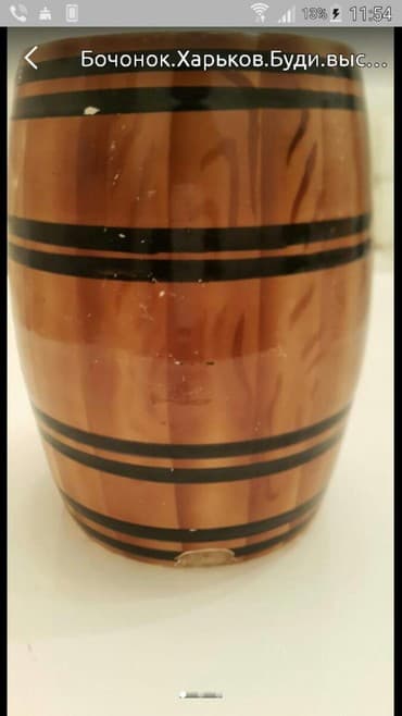 Boçka, Plastik, İşlənmiş, Ünvandan götürmə