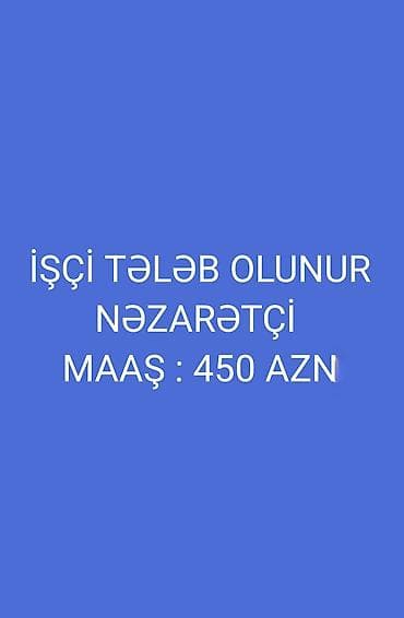 Moykada Nəzarətçi axtarılır Maaş 450 AZN -dir. Ünvan: Masazır