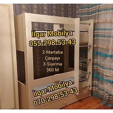 Детская мебель: Для мальчика, Новый, Кровать, Без матраса, Без выдвижных ящиков, Ламинат — 2