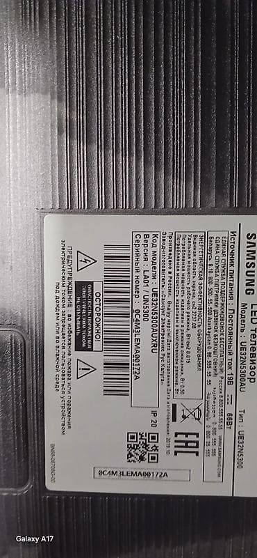 tv box android 9: Samsung LED TV Xüsusiyyətlər: - Ekran: LED panel, “No Signal” menyusu — 5