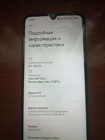 redmi pad 2 pro: Xiaomi 256 GB, rəng - Qara, 
 Sensor, Barmaq izi, İki sim kartlı — 4