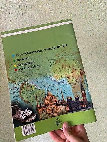 Kitablar və jurnallar: Məhsul: “Atlas 6–11” – ümumtəhsil məktəbləri üçün coğrafiya üzrə — 2
