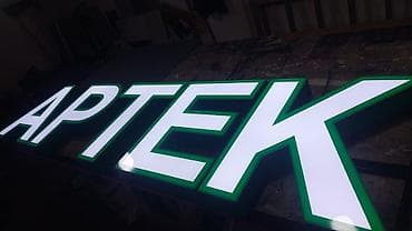 Paltar tikişi: Reklam işləri ucuz və keyfiyyətli.vinil baner.işiqlı və işiqsız hərif — 7