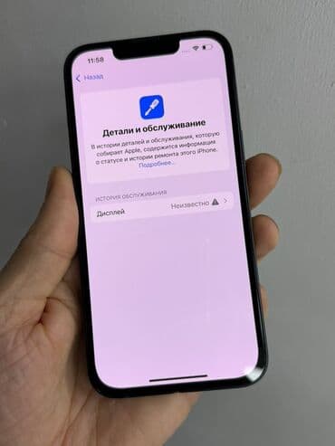 telefon tecili satlir: IPhone 13, 128 GB, Qara — 8