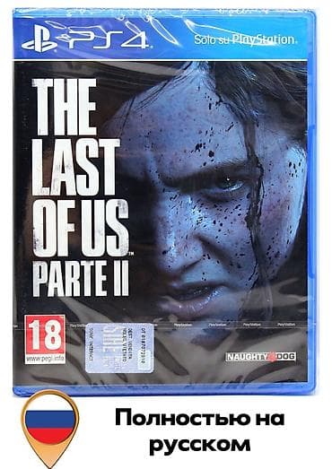 PS4 üçün The Last of Us Part II – disk versiyası - Platforma
