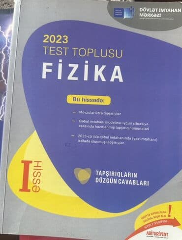 физика тгдк ответы: Fizika Testlər Məktəbəqədər, 1-ci hissə, 2023 il — 1
