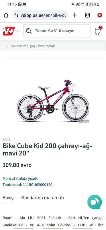 cube velosiped: İki təkərli Uşaq velosipedi Cube, 20" — 2