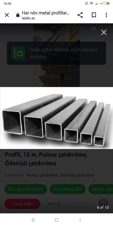 profiller: Профиль, 6 м, Бесплатная доставка, Платная доставка, Нет кредита — 1
