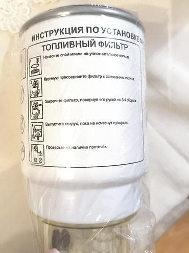 Set halında satılır. FerraFilter FSF 1015/10 C yanacaq filtri Kamaz — 2