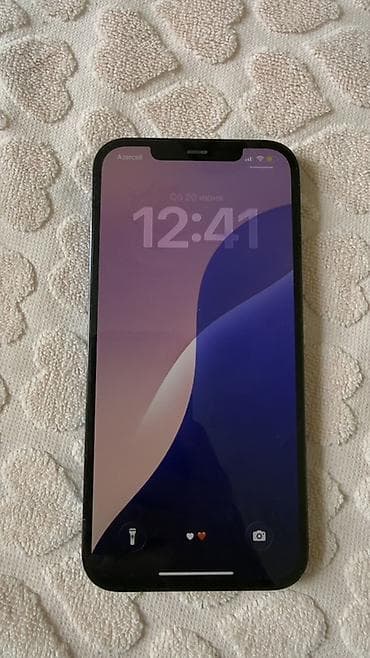 IPhone 12 Pro Max, 128 ГБ, Pacific Blue