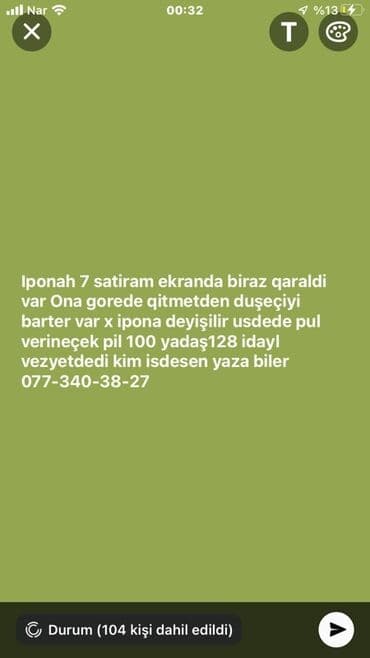 чехол на телефон fly fs458 stratus 7: IPhone 7, 128 ГБ, Битый — 1