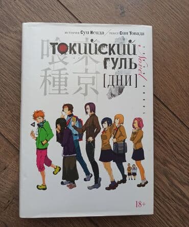 сколько стоит мотоцикл: В отличном состоянии. Каждая по отдельности – 15 AZN В комплекте – 40 — 4