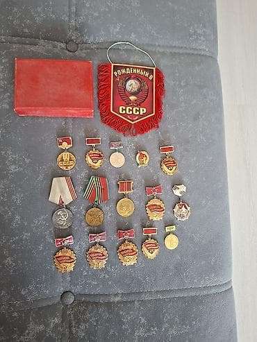 Спорт и хобби: SSRİ mövzusunda kolleksiya dəsti – müxtəlif medal, nişan və suvenir — 2
