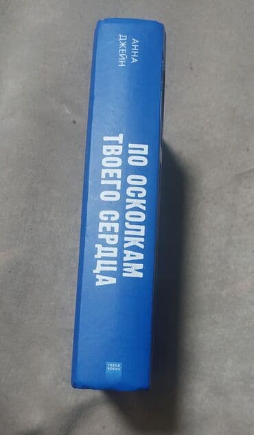 harry potter asa: Твое сердце действительно будет разбито. очень трогательная история — 8