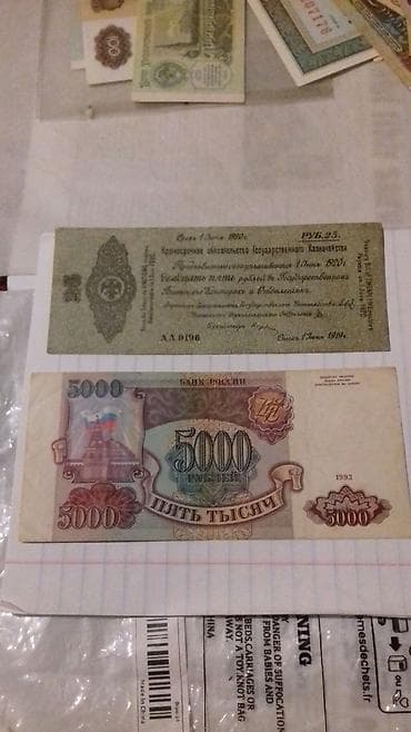 Kaqiz pullar 5,10 20daha etrafli zeng vap aktiv lalafo.az -da Kaqiz pullar 5,10 20daha etrafli zeng vap aktiv