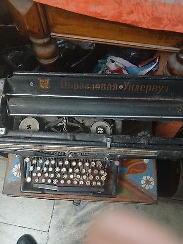 noutbuklar satilir: Satılır: iki ədəd mexaniki yazı maşını (rus kiril klaviaturası ilə) — 3