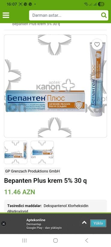 идеал фарм бишкек антисептик: Bepanten Plus krem 5% – 30 q Özəlliklər: - Tərkibi: deksapantenol + — 1