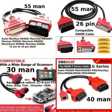 avtomobil çadırları: Avto diaqnostika kabelləri. Adapter for : 🚚 Mercedes Benz " Sprinter" — 29