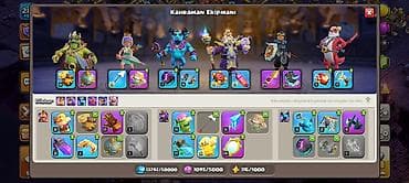 mikser ikinci el: Clash of Clans hesabı – güclü əsas kənd və inkişaf etmiş ordular - — 5