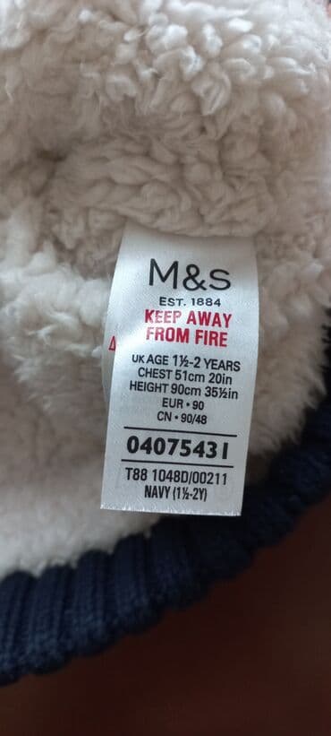 куртка на мальчика: Jaket, Oğlan üçün, 1 - 2 yaş, Marks & Spencer — 3