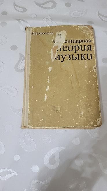 qara volqa kitab pdf: Digər kitablar və jurnallar — 2