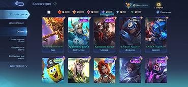 ​🔥 [MLBB] TOP HESAB — 489 SKIN | LEGEND | ASPIRANTS | KOF | 148★ — 10