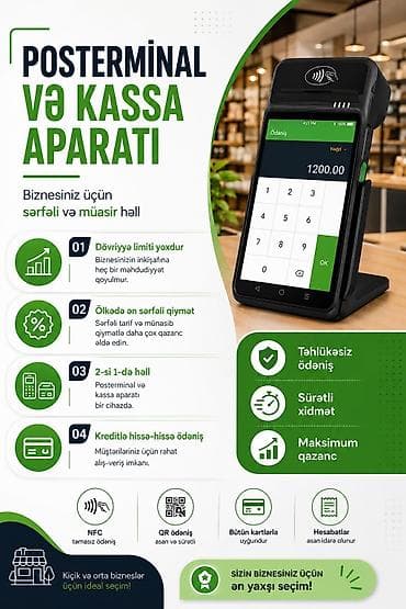 Кассовое оборудование: ✅ Aylıq abunə haqqı cəmi 15 AZN (Bir çox alternativ cihazlarda aylıq — 1