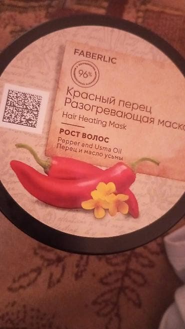 Личные вещи: Маска для волос От выпадения волос — 1