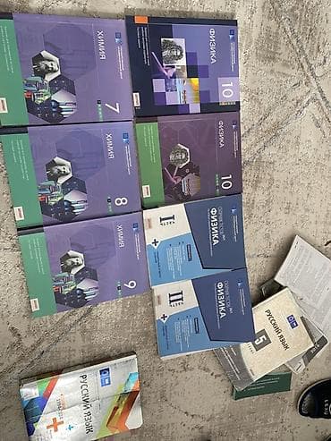 химия 7 класс e derslik: Dərsliklər və hazırlıq materialları paketi Məzmun: - Kimya — 1