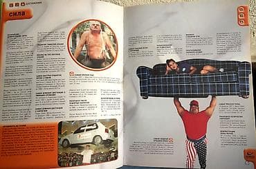 test kitab: Ginnesin Rekordlar Kitabı 2000-ci ilin “Ginnesin Rekordlar Kitabı” — 5