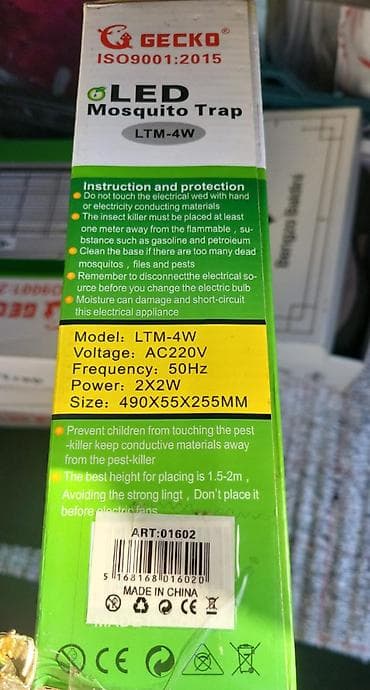 ağcaqanad olduren: Həşərat öldürən, Yeni — 2