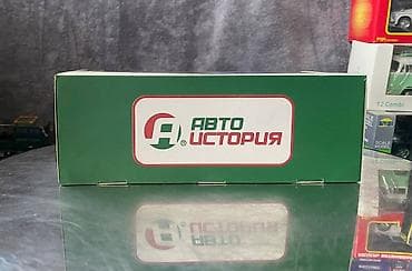 model: ZİL, 1972 il, 1:43, Dəmir, Ödənişli çatdırılma — 3