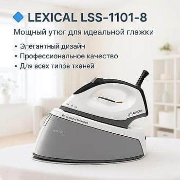 par utusu: LEXICAL LSS-1101-8 buxarlı ütü - Güclü buxar və sürətli qızma — 2