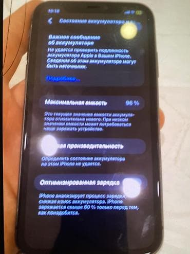 iphone adaptr: IPhone 11, 128 GB, Qara, Simsiz şarj — 4