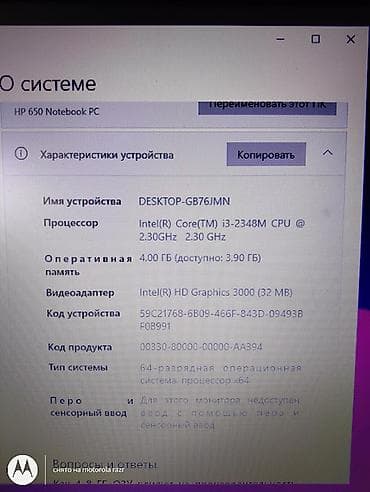 macbook pro 2015: Noutbook HP 650 yaxsi veziyyetde. tam islek noutbookdu. Bir tek — 5