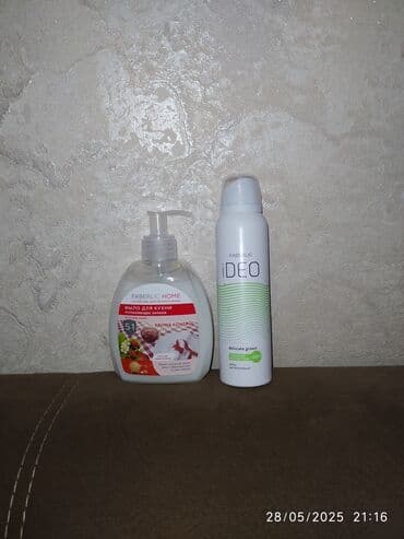 en yaxsi optik linzalar: Faberlik Mehsullarinin Satışı.Keyfiyyetli ve Münasib Qiymet.Hem Alış — 8