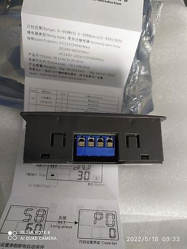 запчасти авто: Zaman relesi — 2