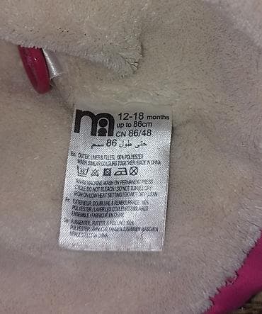 джинсовая куртка новый: Куртки — 2