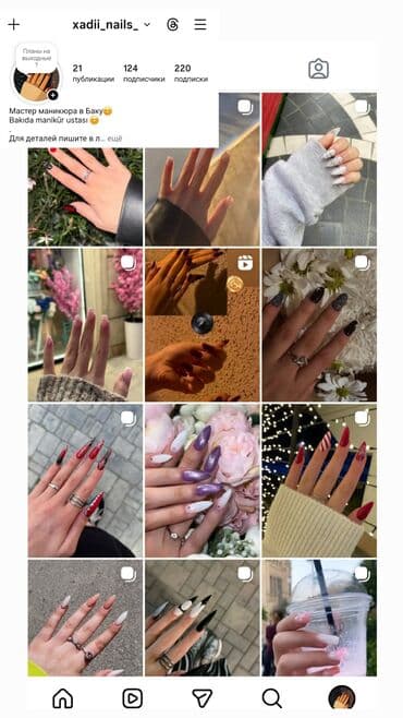 Очень красивые ногти за приемлимую цену!😊❤️ Çox gözəl dırnaqlar