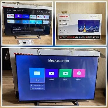 Qiymət 690azn(1200azn alinib) Tv smart Toshiba 126ekran.Yenidir lalafo.az -da Qiymət 690azn(1200azn alinib) Tv smart Toshiba 126ekran.Yenidir