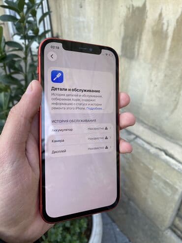 iphone 12 ikinci el qiymeti: IPhone 12, 128 GB, Qırmızı, Zəmanət, Simsiz şarj, Face ID — 9