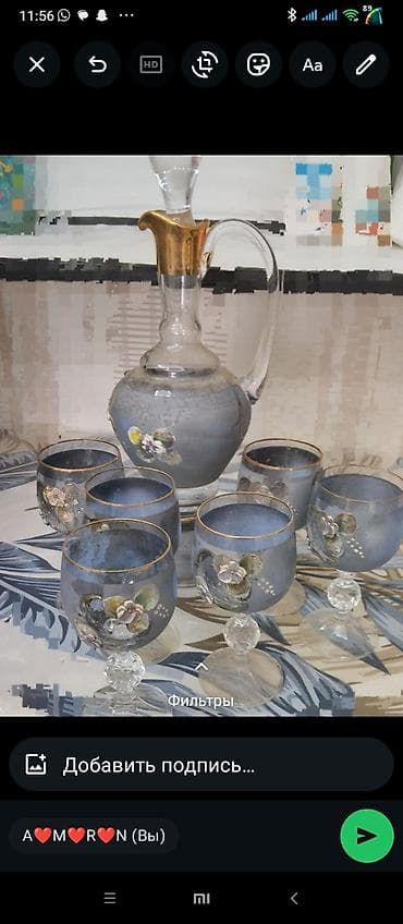 termo qab: Qədəhlər — 1