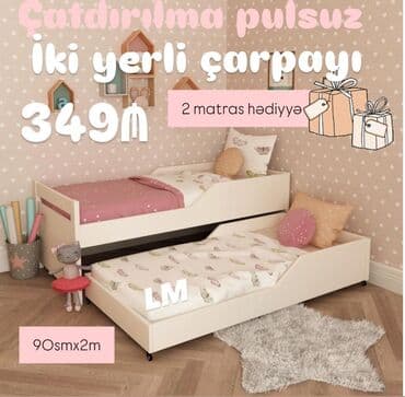 Oğlan və qız üçün, Çarpayı, Matras ilə