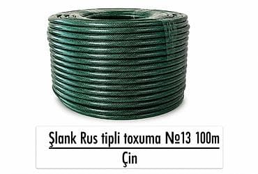 qaz şlanqı qiyməti: Şlanq – Rus tipli toxuma, №13, 100 metr Mənşə: Çin - Yaşıl rəngli — 1