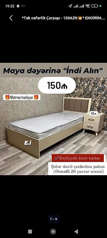 yataq çarpayısı: Təknəfərlik çarpayı, Matras ilə — 6