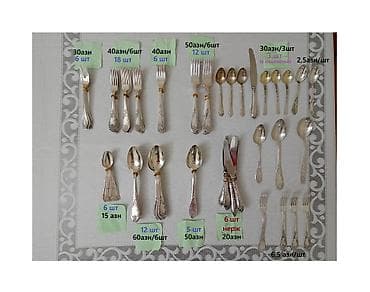 ЦЕНА указана на общем фото В публикации 9 фотографий Столовые приборы lalafo.az -da ЦЕНА указана на общем фото В публикации 9 фотографий Столовые приборы