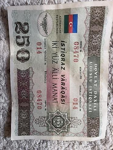 250 Manat, 1993 il, Vəziyyəti: Əla