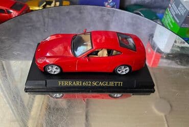 50 qəpik: Ferrari, 2004 il, 1:43, Dəmir, Ödənişli çatdırılma — 21