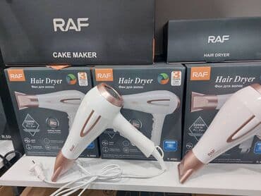 vafli sac: Fen Raf, Yeni, Pulsuz çatdırılma, Ödənişli çatdırılma, Rayonlara çatdırılma — 1